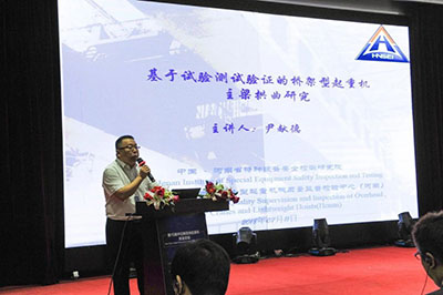 on the study of bridge type crane girder arch based on test